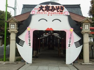 和田神社 (3).JPG